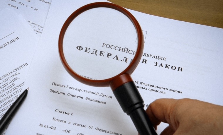 Вниманию населения!. Вниманию населения!.